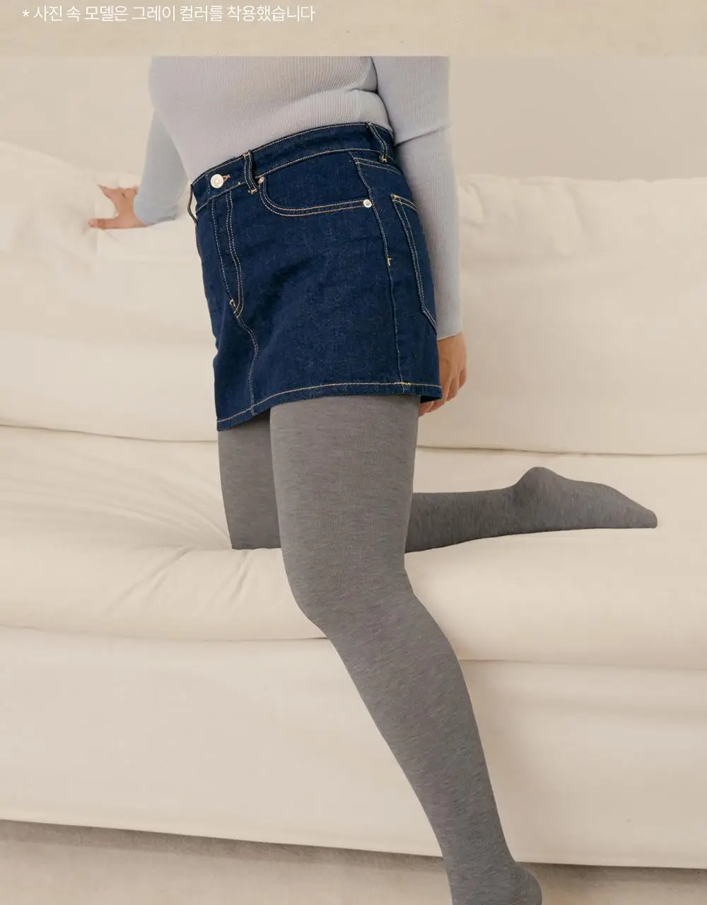 [류혜영 PICK] 마른파이브 넉넉 니트 모달면 스타킹 5colors (블랙/브라운/차콜/그레이/라이트그레이) 상세페이지 57